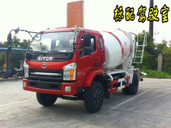 十通5方-6方隧道專用攪拌車(chē)
