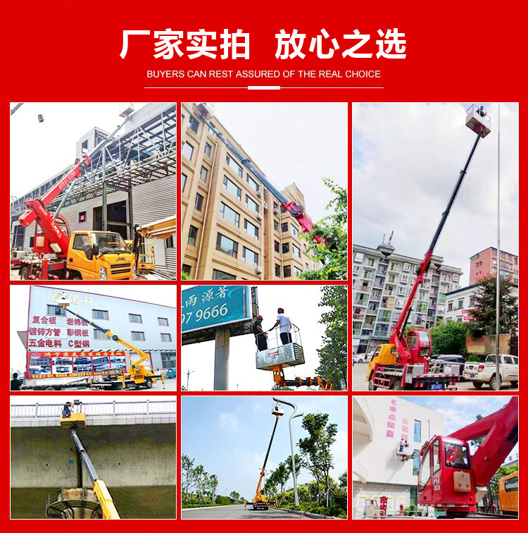 東風(fēng)D9高空作業(yè)車